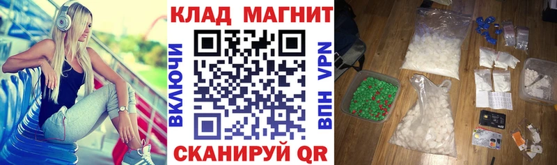 Наркота Суворов Кокаин  А ПВП  ГАШ  Меф 