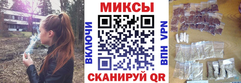 Бутират бутик  купить   Суворов 