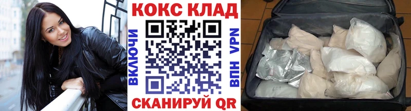 Кокаин 98% Суворов