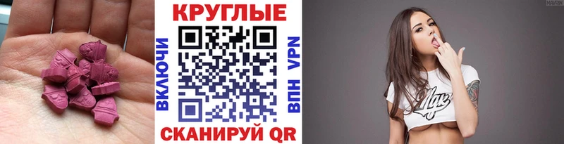что такое наркотик  blacksprut рабочий сайт  Экстази 300 mg  Суворов 