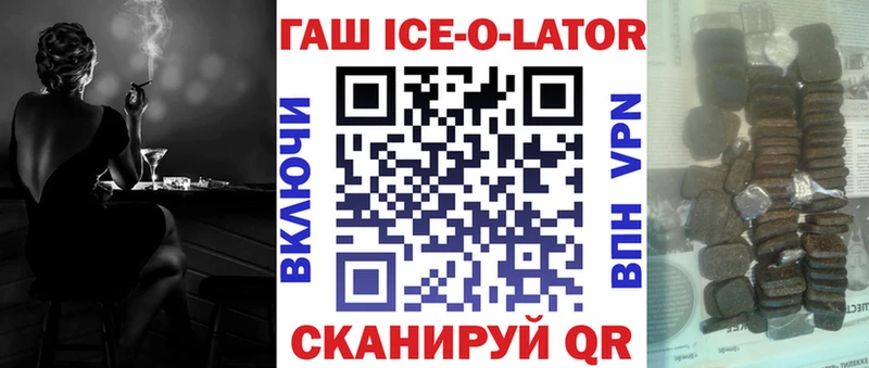 ГАШИШ hashish  даркнет сайт  Суворов 