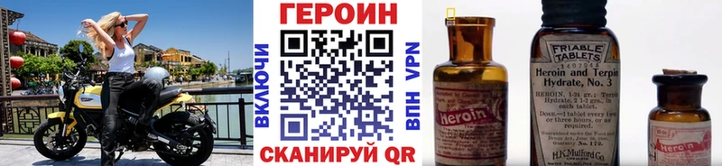 Героин Афган  Суворов 
