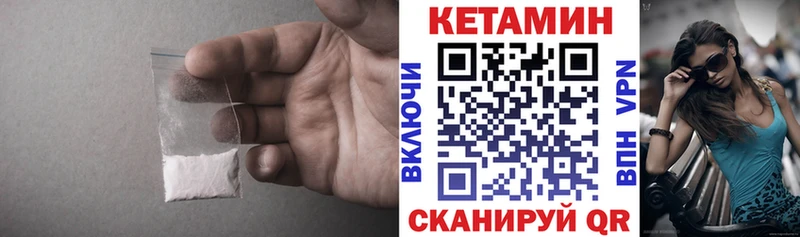 Кетамин VHQ  Суворов 