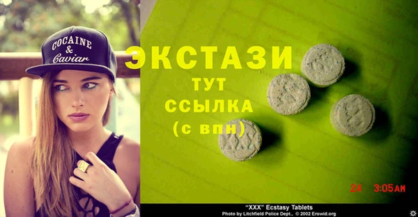 кокс Бронницы