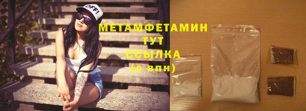 мет Бугульма