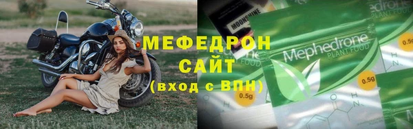 стафф Богородицк