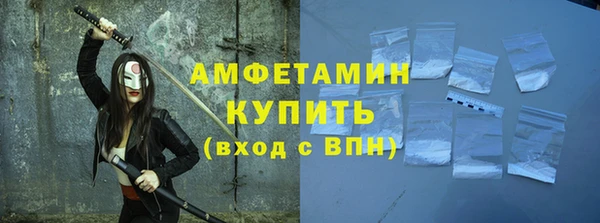 кокс Бронницы
