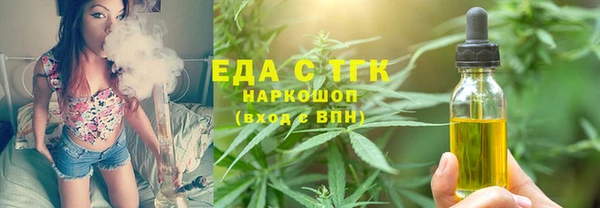 стафф Богородицк