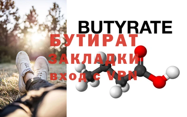 кокс Бронницы