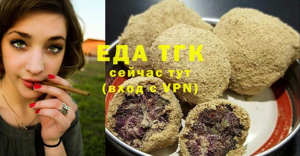 прущие крисы Богородск
