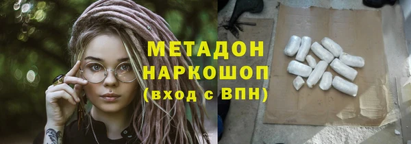 кокс Бронницы