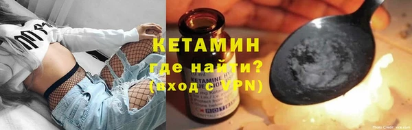 стафф Богородицк