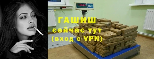 марки lsd Бородино