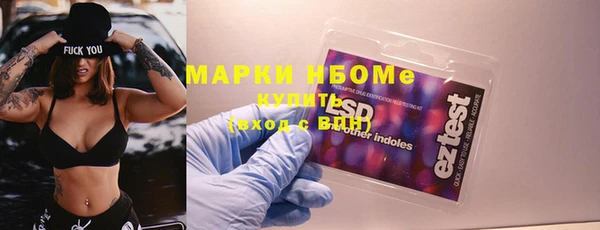 стафф Богородицк