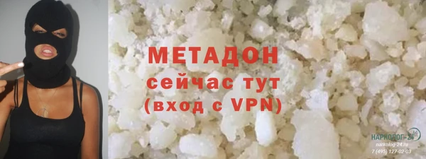 твердый Протвино