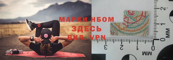 прущие крисы Богородск
