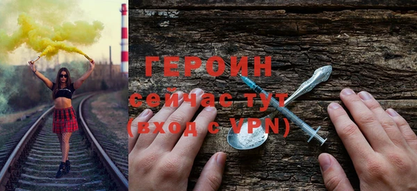 стафф Богородицк