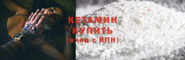 стафф Богородицк