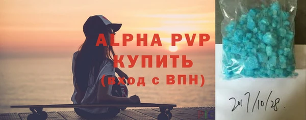 прущие крисы Богородск