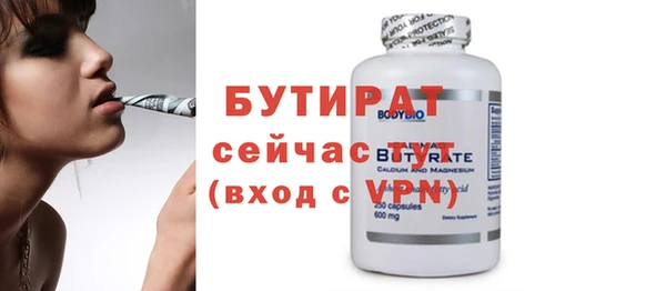 мет Бугульма