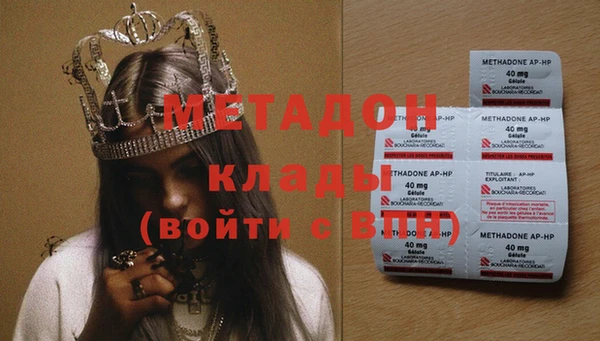мет Бугульма