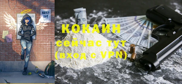 прущие крисы Богородск