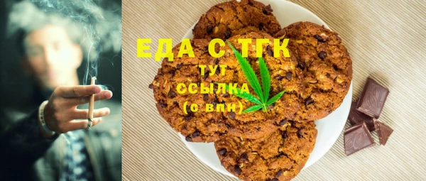 первитин Покачи