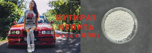 ALPHA PVP Богданович