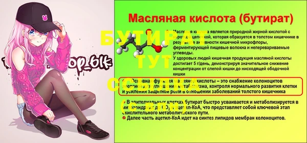 прущие крисы Богородск