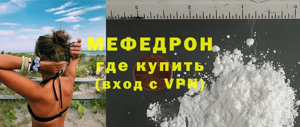 прущие крисы Богородск