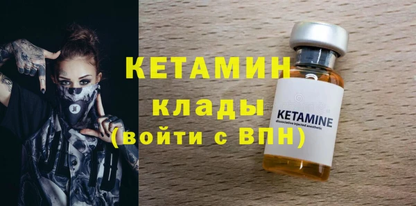 марки lsd Бородино