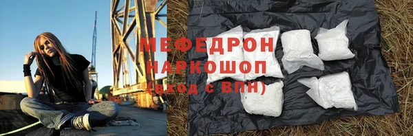 кокс Бронницы