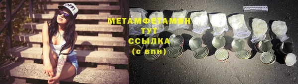 стафф Богородицк