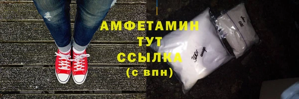 альфа пвп Покров