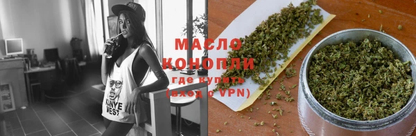 марки lsd Бородино