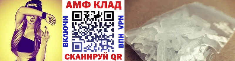МЕТАМФЕТАМИН Декстрометамфетамин 99.9% Суворов