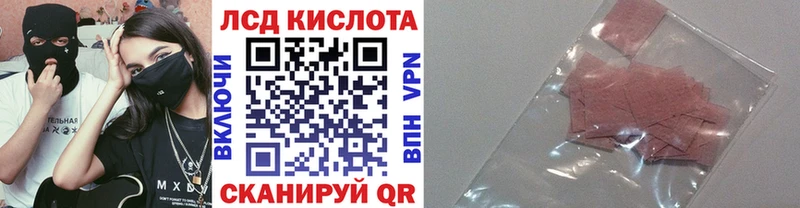 Марки 25I-NBOMe 1,5мг Суворов
