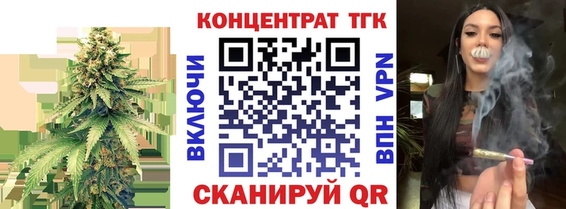 ТГК жижа  где можно купить   Суворов 